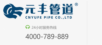 聚氨酯直埋保溫管 